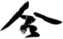 sigle1.jpg