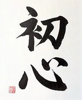 Calligraphie_2022.JPG